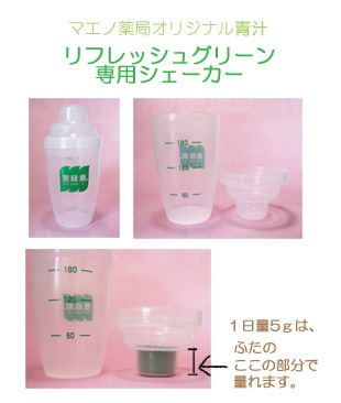 MDEAR商品まとめ+青汁 大正製薬、「ヘルスマネージ」シリーズからタブレットと青汁2つの機能